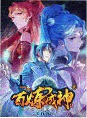 《声音的尽头》综艺封面