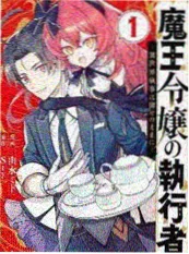 歪歪漫画免费阅读《剑起长安》封面