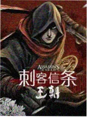 《出发吧，露营团》综艺封面