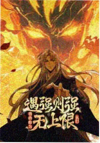 歪歪漫画在线看《赤色回响》封面
